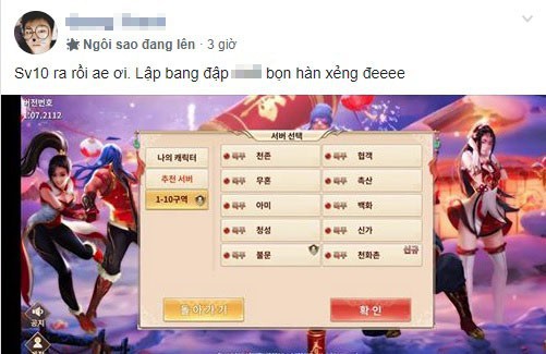 500 anh em Việt Nam quá đáng đến mức, game thủ Hàn cũng phải ngơ ngác trong chính server của mình: “Mấy người là ai? Woa điên rồ thật!!” - Ảnh 1.