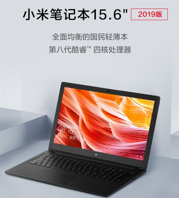 Xiaomi ra mắt Mi Notebook Pro 15.6 inch (2019), chip Intel thế hệ thứ 8, card màn hình GeForce MX110, giá từ 14.9 triệu đồng - Ảnh 1.