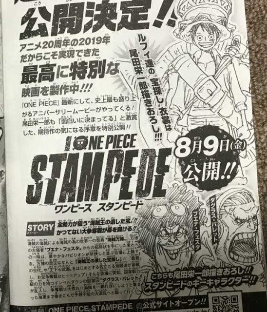 One Piece Stampede: Không chỉ sở hữu Haki Bá Vương cùng sức mạnh kinh khủng, kẻ thù của Luffy còn là một tù nhân trốn thoát khỏi hầm ngục Tử Thần Impel Down - Ảnh 2.