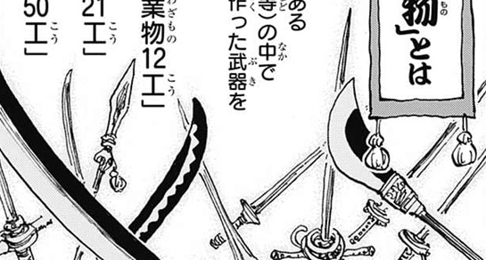 One Piece: Hắc Kiếm Yoru, vũ khí của Kiếm sĩ vĩ đại nhất thế giới Dracule Mihawk sở hữu sức mạnh bá đạo như thế nào? - Ảnh 2.