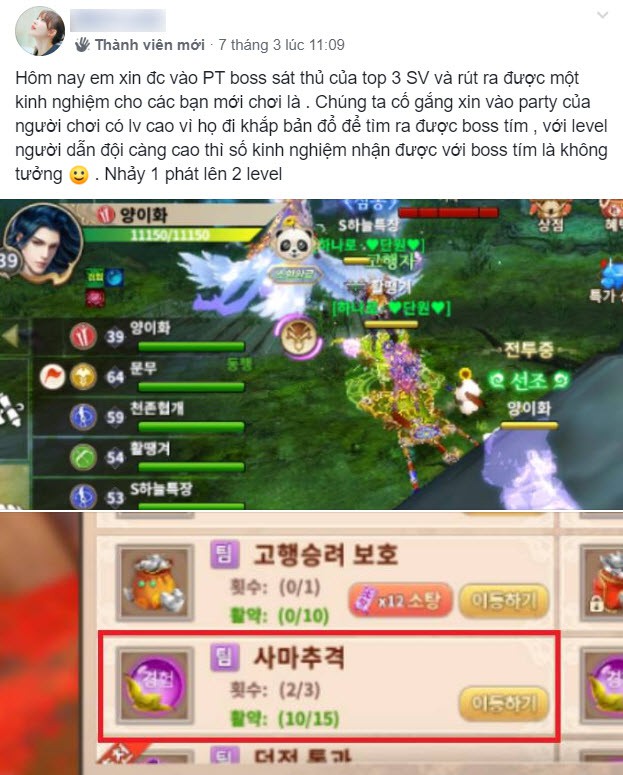 Espresso, av292929 và hàng loạt đại gia top đầu làng game Việt không hẹn mà gặp trong Thục Sơn Kỳ Hiệp Mobile, nuôi mộng Thập Niên Trùng Phùng - Ảnh 8.