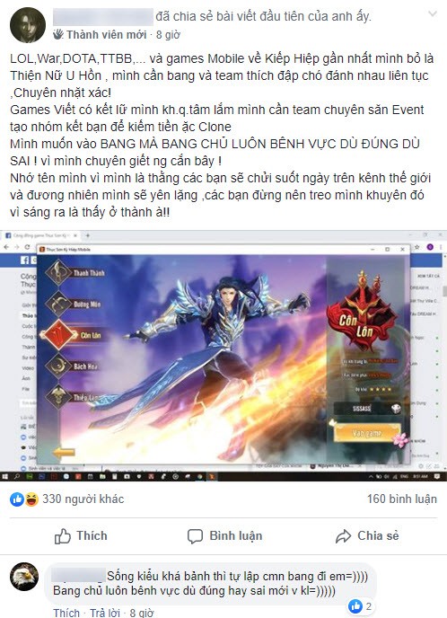 Thanh niên lôi cả LOL, DOTA ra để tuyên chiến toàn server: “LOL tao cũng từng Kim Cương Thách đấu, PK đến chết thằng này cũng không ngán!” - Ảnh 1.