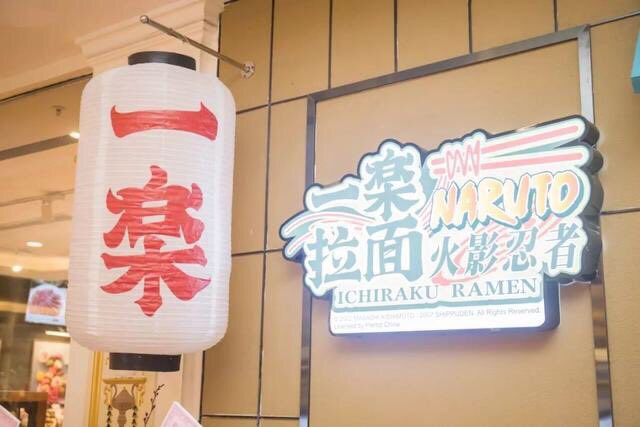 Ghé thăm nhà hàng Ramen dành riêng cho fan Naruto đầu tiên trên thế giới - Ảnh 4.