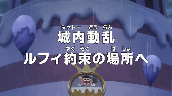 Vì sao anime luôn cần những đoạn nhạc mở đầu và kết thúc phim? - Ảnh 2.