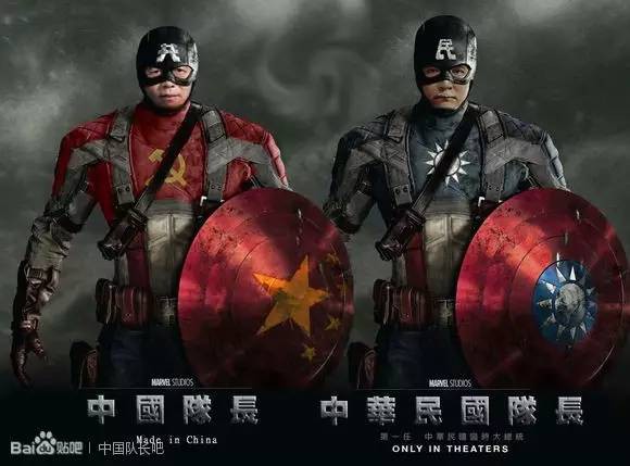 Nhân vật máu mặt nào được xứng danh tham gia vào biệt đội siêu anh hùng phiên bản Trung Quốc - Ảnh 1.