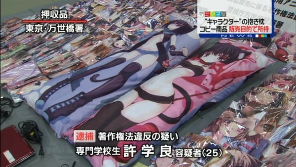 Kho tang vật của cảnh sát Nhật Bản: Không thiếu những món kỳ dị, còn đồ lót bị sắp xếp như bán ở siêu thị! - Ảnh 2.