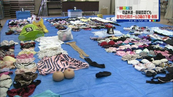 Kho tang vật của cảnh sát Nhật Bản: Không thiếu những món kỳ dị, còn đồ lót bị sắp xếp như bán ở siêu thị! - Ảnh 11.