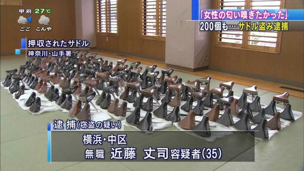 Kho tang vật của cảnh sát Nhật Bản: Không thiếu những món kỳ dị, còn đồ lót bị sắp xếp như bán ở siêu thị! - Ảnh 12.