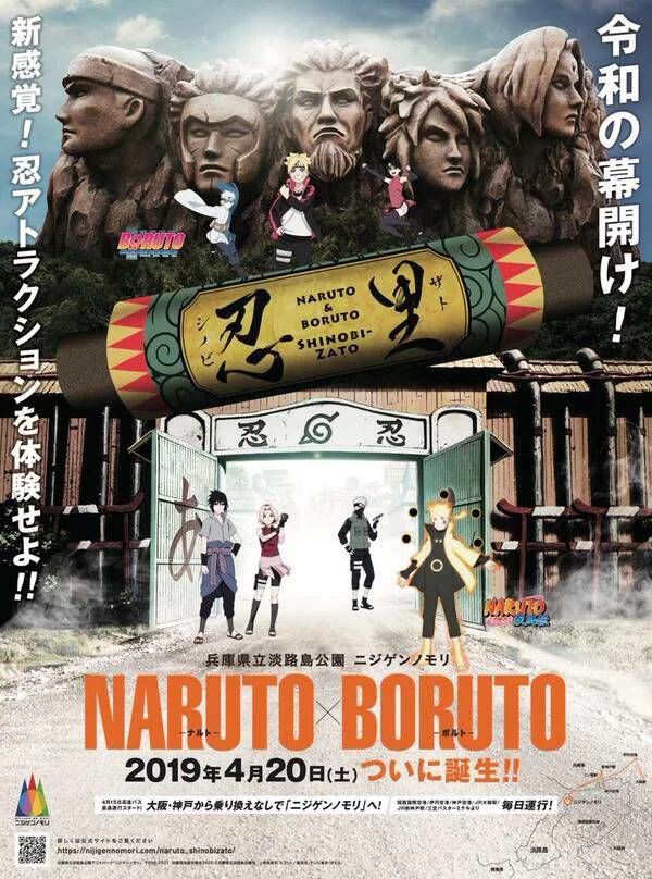 Tham quan công viên giải trí Naruto độc nhất vô nhị đầu tiên trên thế giới - Ảnh 1.