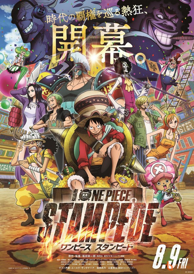Movie One Piece Stampede: Kẻ thù nguy hiểm nhất của Luffy không chỉ sở hữu Haki Bá Vương mà còn Trái Ác Quỷ cực bá đạo - Ảnh 1.