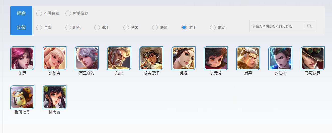 Liên Quân Mobile: Tướng Elandorr gây tranh cãi lớn, người bảo Xạ Thủ, người nói Pháp Sư - Ảnh 3.