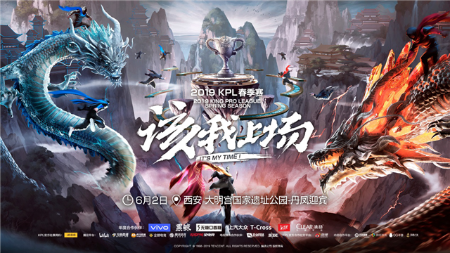 Tencent chọn các Cao thủ King of Glory đi chinh phạt giải Liên Quân Mobile thế giới - Ảnh 3.