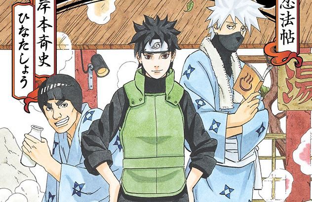 Hé lộ nội dung cuốn tiểu thuyết của Kakashi, hóa ra Naruto đã mắc một căn bệnh nguy hiểm liên quan đến gia tộc Otsutsuki - Ảnh 1.