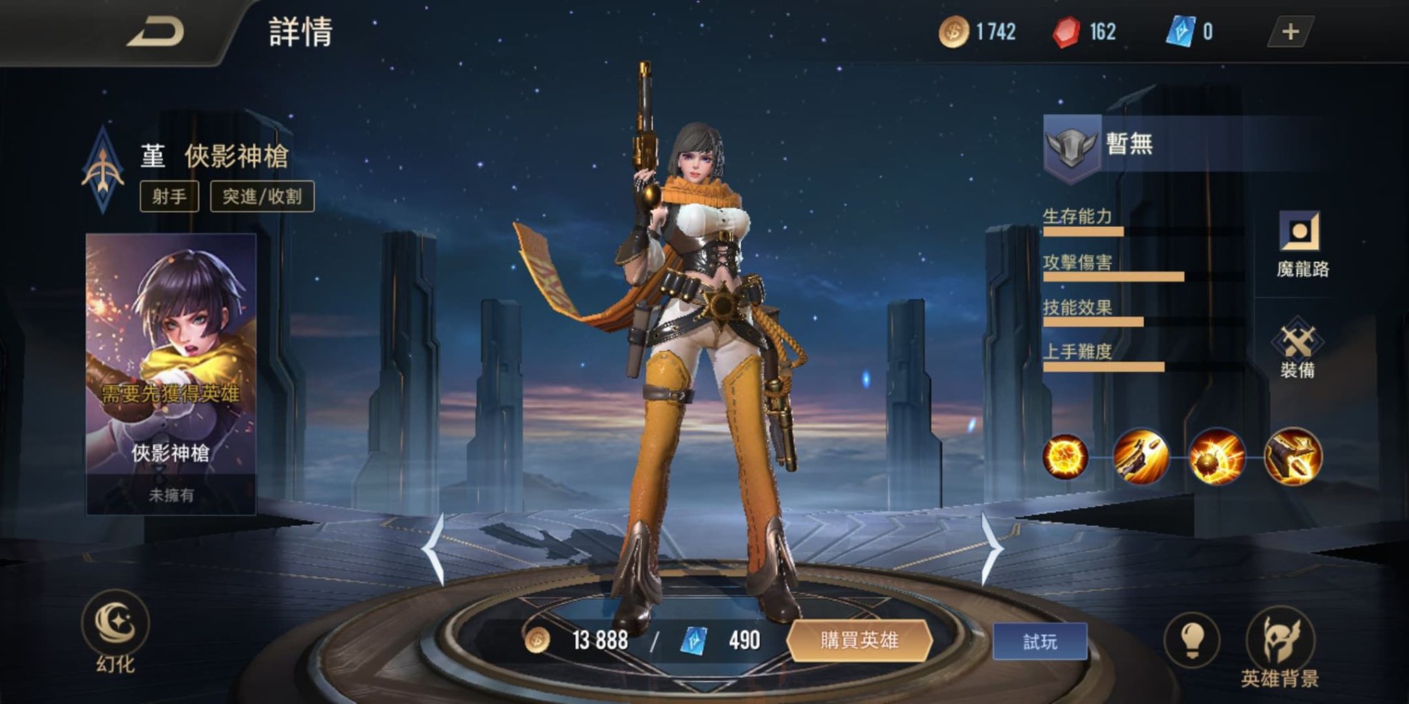 Liên Quân Mobile: Tencent tặng FREE 40 Quân Huy mỗi tuần, game thủ mua được gì? - Ảnh 3.