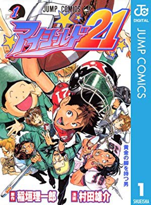 Top 10 họa sĩ truyện tranh vẽ giỏi nhất trong làng manga Nhật Bản, không ai vượt mặt được cây đại thụ Akira Toriyama - Ảnh 3.