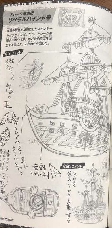 Tàu hải tặc: Bạn muốn tìm kiếm sự phiêu lưu trên biển cả, đậm chất hải tặc? Đừng bỏ lỡ hình ảnh về một tàu hải tặc lộng lẫy và một băng đảng cướp biển táo bạo!