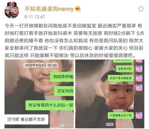LMHT: Fan Trung Quốc bàng hoàng khi biết chấn thương của Uzi trở nặng, cổ tay không thể cử động bình thường - Ảnh 1.