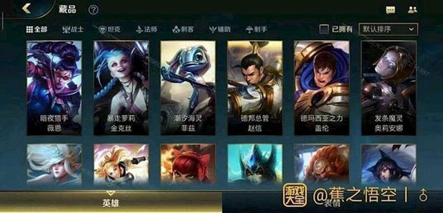 Riot Games có những bước đột phá đầu tiên khi sắp đưa LMHT và Đấu Trường Chân Lý lên di động - Ảnh 9.