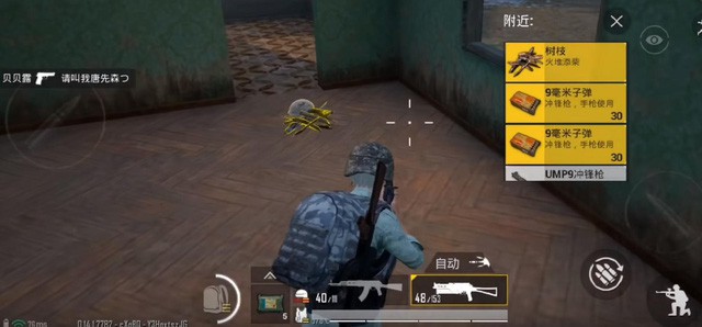 PUBG Mobile: Tổng hợp những nội dung được dự đoán sẽ xuất hiện ở phiên bản 0.14.5 - Ảnh 6.