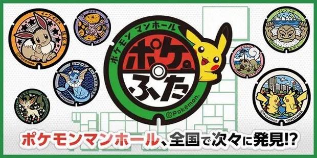 Loạt tranh Pokemon siêu đẹp trên nắp cống khiến ai cũng muốn đi du lịch Nhật Bản một lần trong đời - Ảnh 15.
