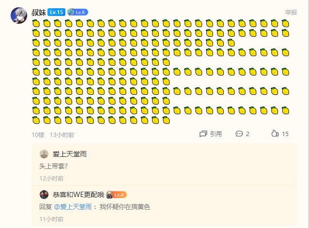 LMHT: Fan nữ Trung Quốc lòng đau như cắt khi SofM post hình bạn gái công khai trên fanpage cá nhân - Ảnh 3.