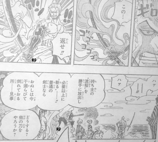 Spoiler chap 955: Zoro nhận danh kiếm Enma, Luffy hội ngộ mọi người và sẵn sàng cho trận chiến ở Đảo Quỷ - Ảnh 4.