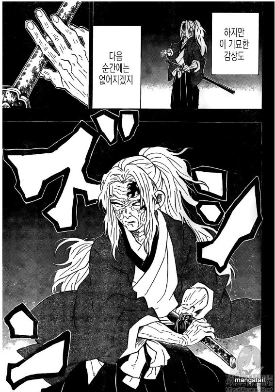 Kimetsu no Yaiba chương 174: Quá khứ của Kokushibo dần được hé lộ, hóa ra Kokushibo và kiếm sĩ bí ẩn là anh em ruột! - Ảnh 4.