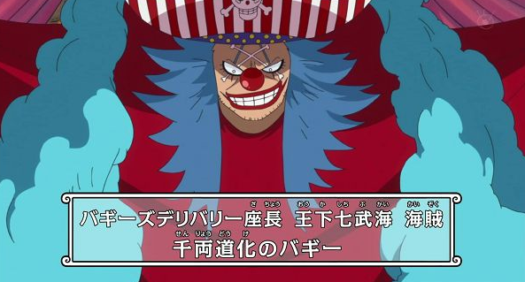 One Piece: Là Shichibukai lùn nhất và những điểm thú vị về gã hề Buggy mà fan 20 năm chưa chắc đã biết (P1) - Ảnh 4.