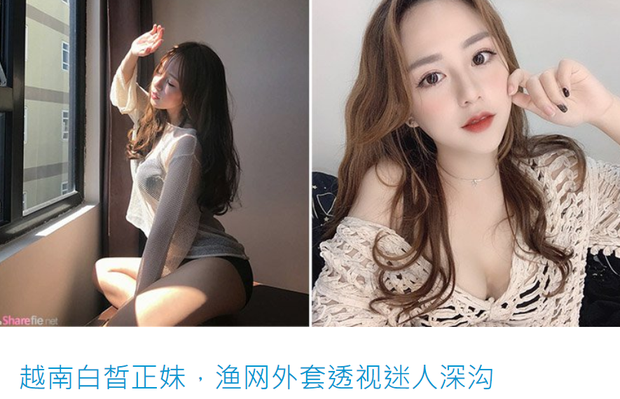 Hot girl 21 tuổi lên báo Trung vì quá xinh đẹp: Mỗi tháng mình kiếm được khoảng 70 triệu - Ảnh 1.