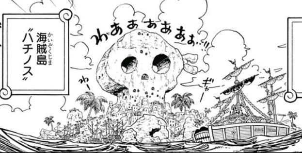 One Piece: Lý do con tàu của băng Râu Đen được đặt theo tên của thuyền trưởng Rocks? - Ảnh 2.