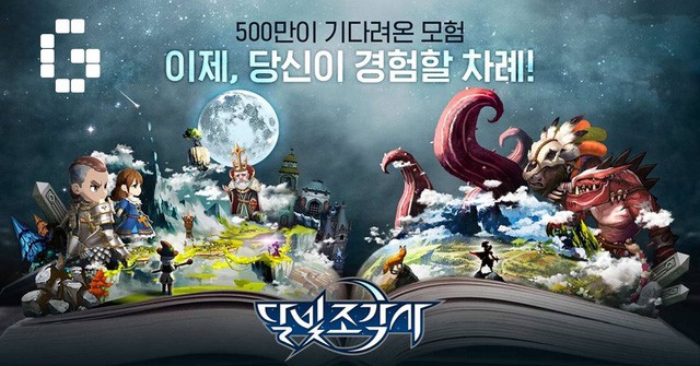 Loạt game mobile đỉnh cao đến từ Hàn Quốc sẽ khiến game thủ mê mệt - Ảnh 11.
