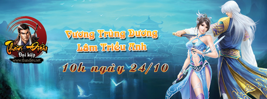 [Gift Code] Thần Điêu Đại Hiệp tặng Code Vip trị giá 500.000 VNĐ 1