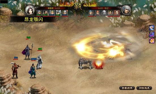 Webgame Tam Quốc Chí sắp được phát hành ở Việt Nam  7