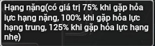 [Guide 2112] Giới thiệu về Fujin Jet của tộc SEC  2