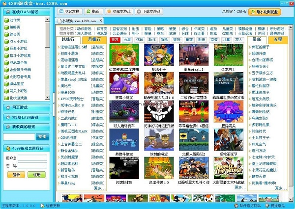 Toàn cảnh thị trường webgame Trung Quốc trong năm 2012 6