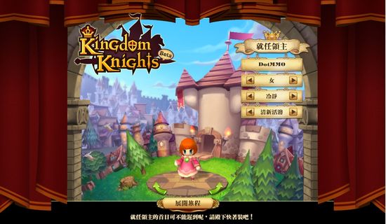  Kingdoms Knight - Game 3D hot nhất của Trung Quốc trên MXH 1