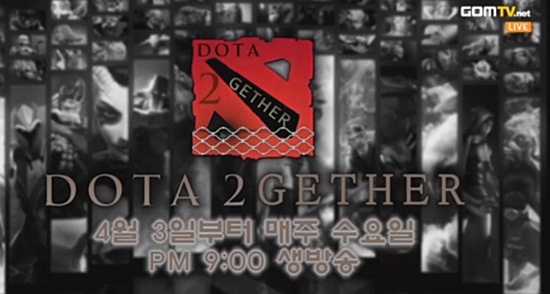 Hàn Quốc sẽ bị "đánh sập" bởi binh đoàn DotA 2? 3