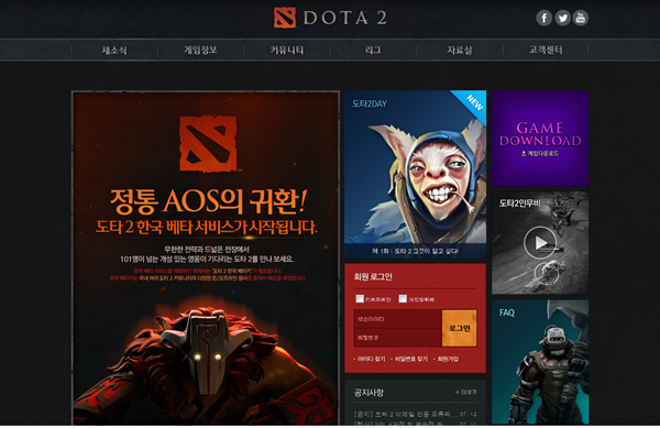 DOTA 2 đang “bùng nổ” mạnh mẽ tại Hàn Quốc 1