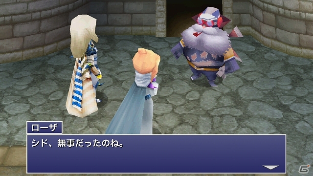 Final Fantasy IV: The After Years 3D sắp lộ diện trên nền tảng iOS 3