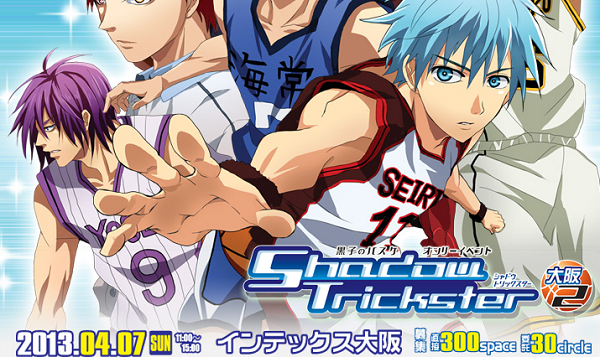 Kuroro’s Basketball - Manga về các thiên tài chơi bóng như hack 7