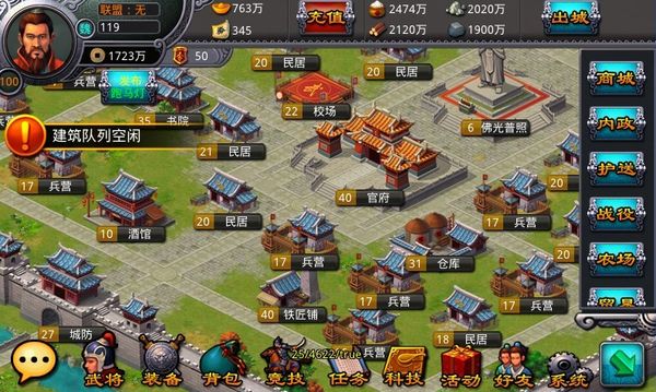 Game online Xích Bích Mobi sắp về Việt Nam 2