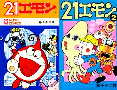 Top truyện tranh "anh em" của huyền thoại Doraemon 5