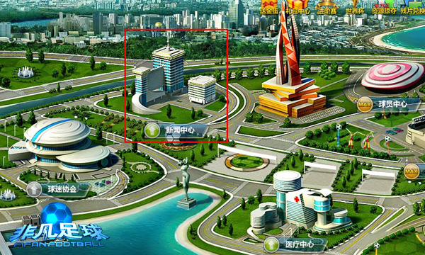 Phi Phàm Túc Cầu chính là "webgame PES" sắp về Việt Nam 6