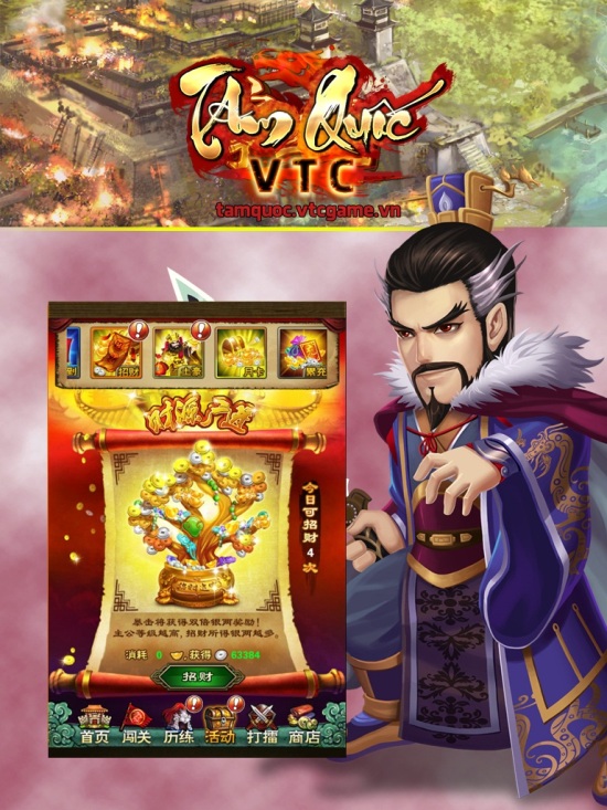Game Tam Quốc VTC chuẩn bị phát hành tại Việt Nam 2