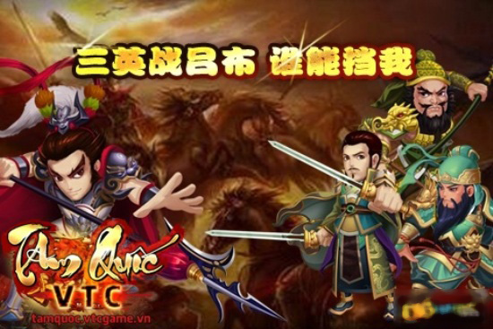 Game Tam Quốc VTC chuẩn bị phát hành tại Việt Nam 3