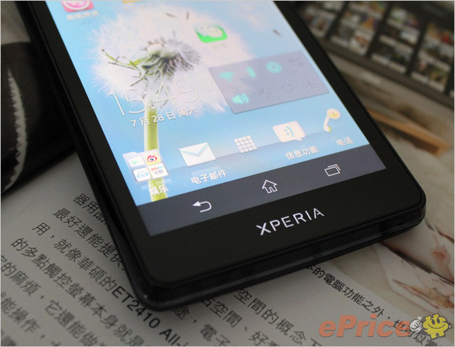 sony-xperia-hayabusa-lo-dien-camera-13-cham