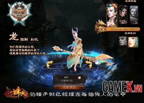 Những game online Trung Quốc được giới thiệu gần đây 3