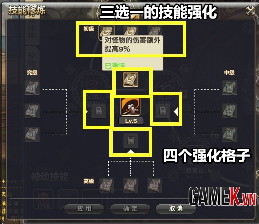 Tổng thể về Thiên Dụ - Bom tấn tiếp theo từ NetEase 11