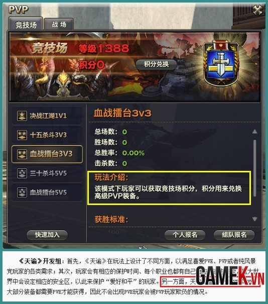 Tổng thể về Thiên Dụ - Bom tấn tiếp theo từ NetEase 19