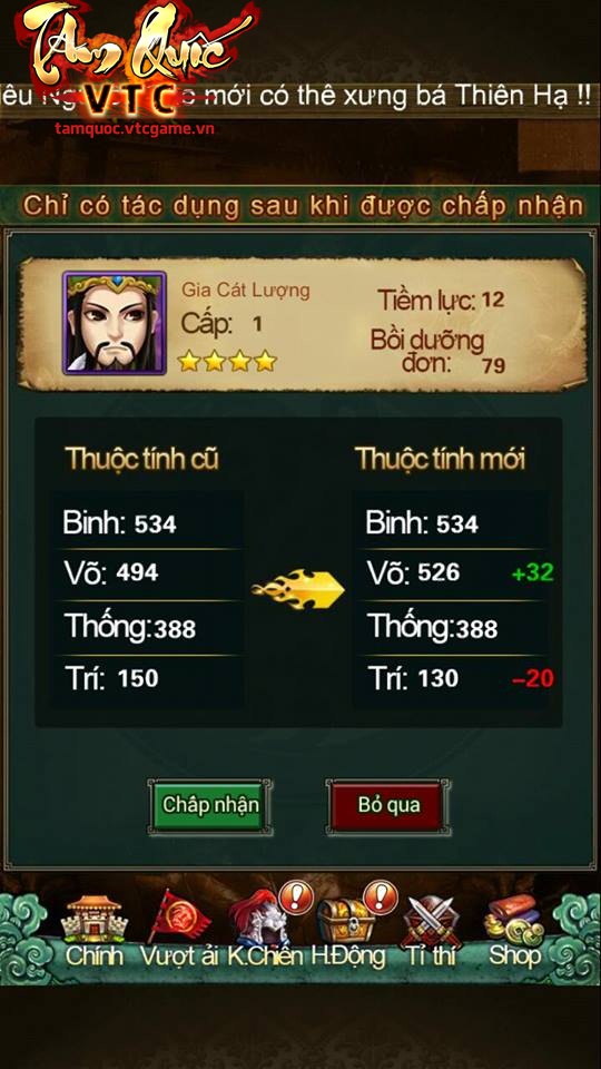 Tam Quốc VTC sẽ “chiều chuộng” game thủ như thế nào??? 4